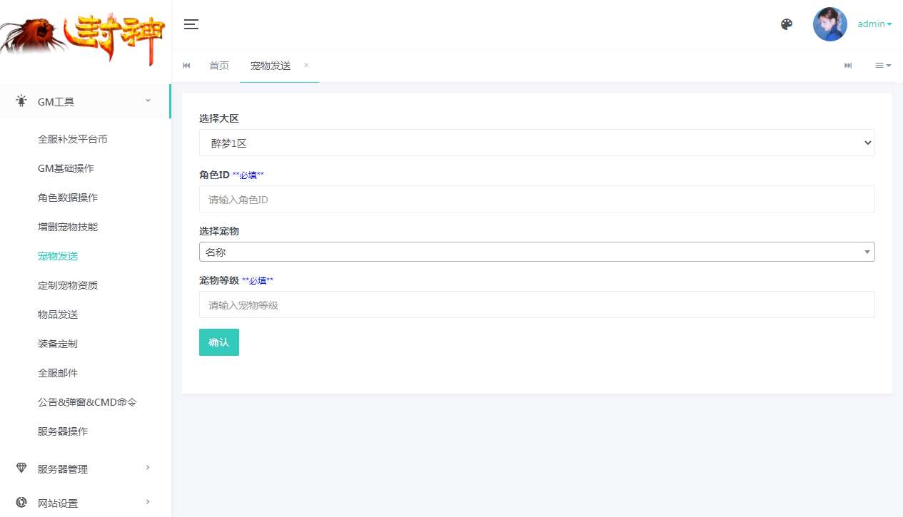 图片[11]-Phiên bản đổi giao diện MT3 thành MH – [Phiên bản đặc biệt: Say Mộng Yêu Xuân – Treo máy] 2025-Dark-Source