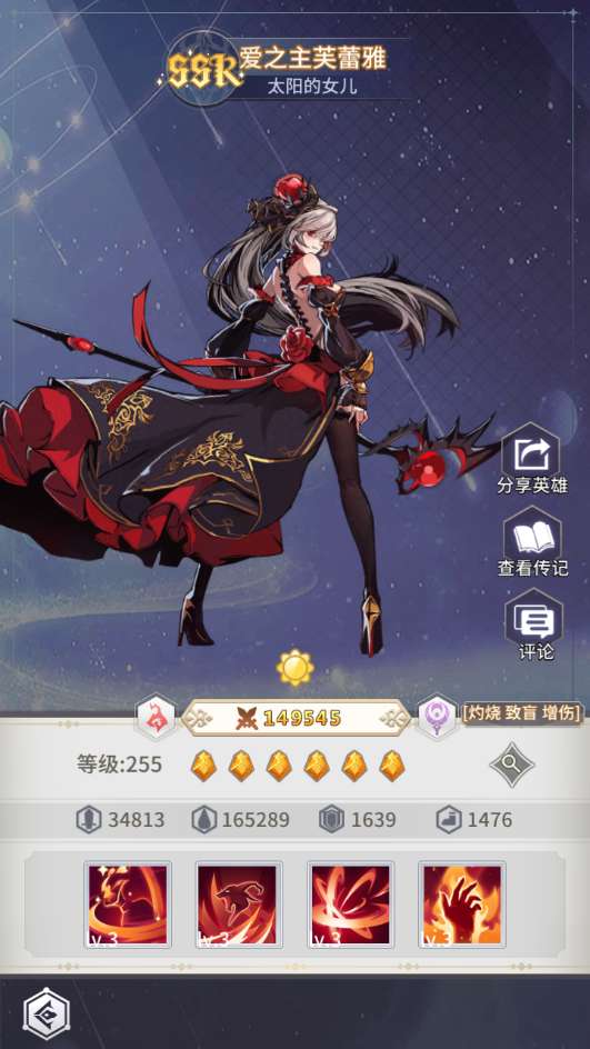 图片[9]-Game thẻ bài theo lượt – “Ánh Sáng Đêm Của Elina” (2025 – Bản cập nhật mới nhất)-Dark-Source