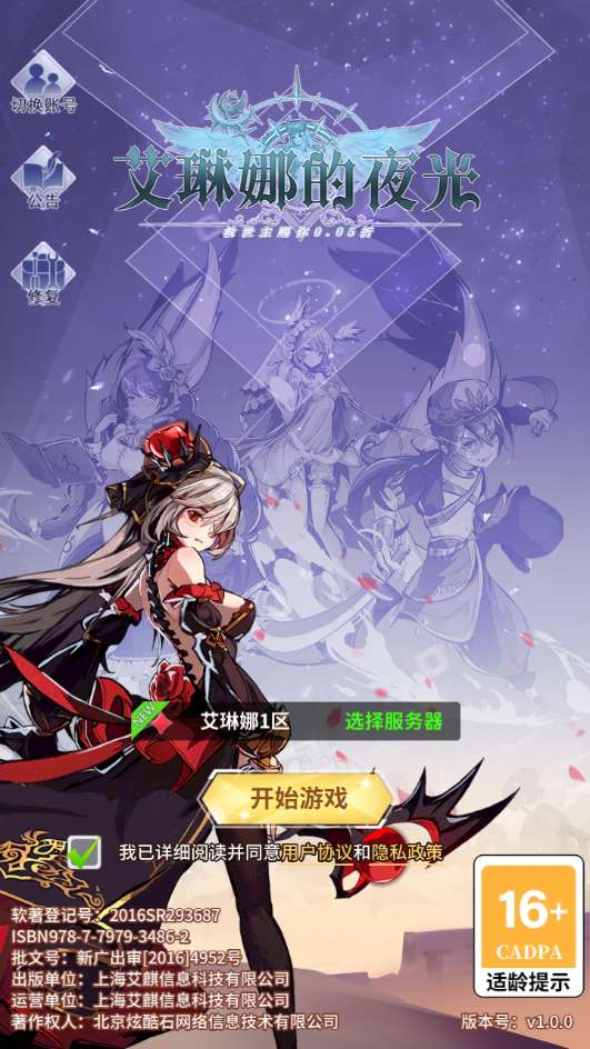 Game thẻ bài theo lượt – “Ánh Sáng Đêm Của Elina” (2025 – Bản cập nhật mới nhất)-Dark-Source