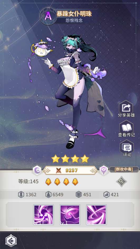 图片[10]-Game thẻ bài theo lượt – “Ánh Sáng Đêm Của Elina” (2025 – Bản cập nhật mới nhất)-Dark-Source