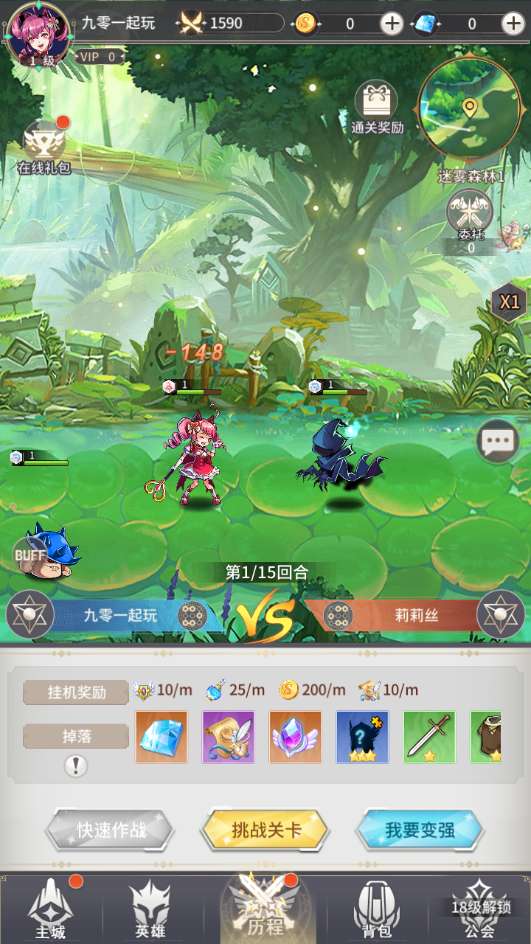图片[7]-Game thẻ bài theo lượt – “Ánh Sáng Đêm Của Elina” (2025 – Bản cập nhật mới nhất)-Dark-Source