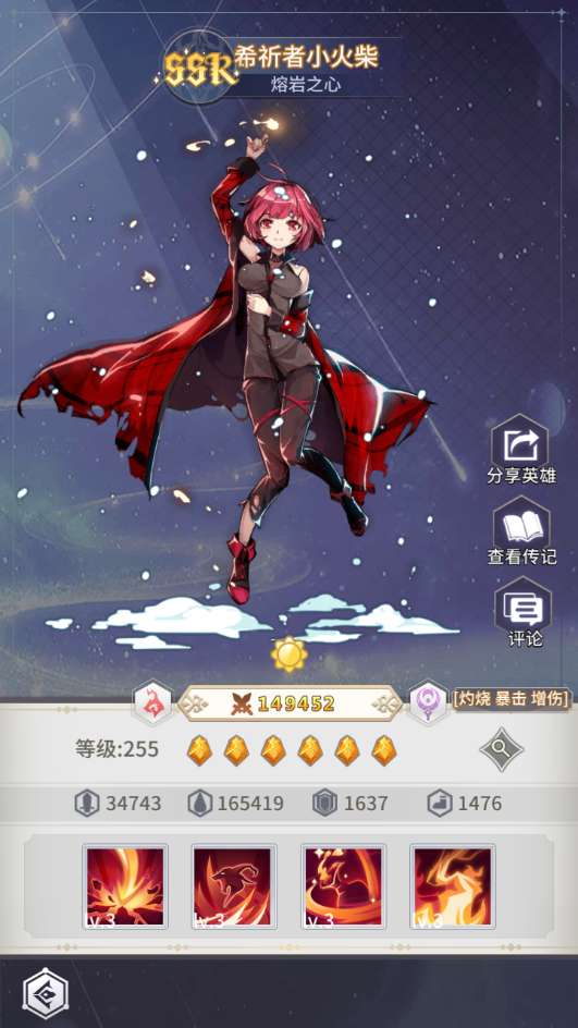 图片[6]-Game thẻ bài theo lượt – “Ánh Sáng Đêm Của Elina” (2025 – Bản cập nhật mới nhất)-Dark-Source