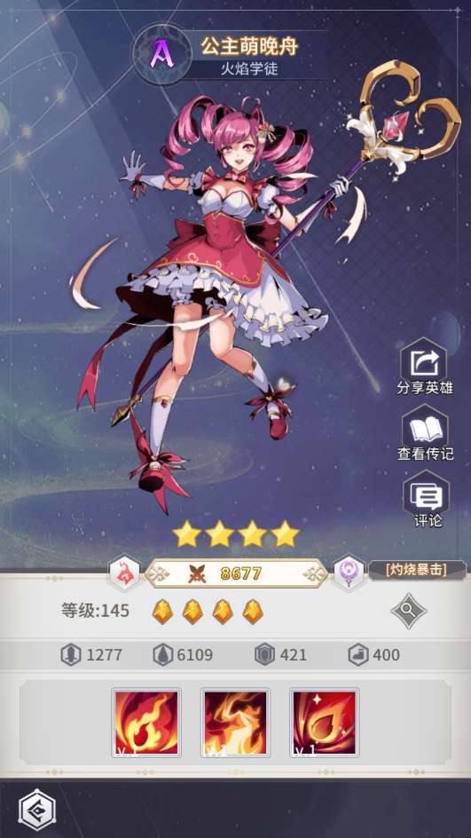 图片[8]-Game thẻ bài theo lượt – “Ánh Sáng Đêm Của Elina” (2025 – Bản cập nhật mới nhất)-Dark-Source