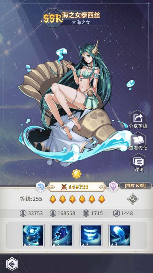图片[13]-Game thẻ bài theo lượt – “Ánh Sáng Đêm Của Elina” (2025 – Bản cập nhật mới nhất)-Dark-Source