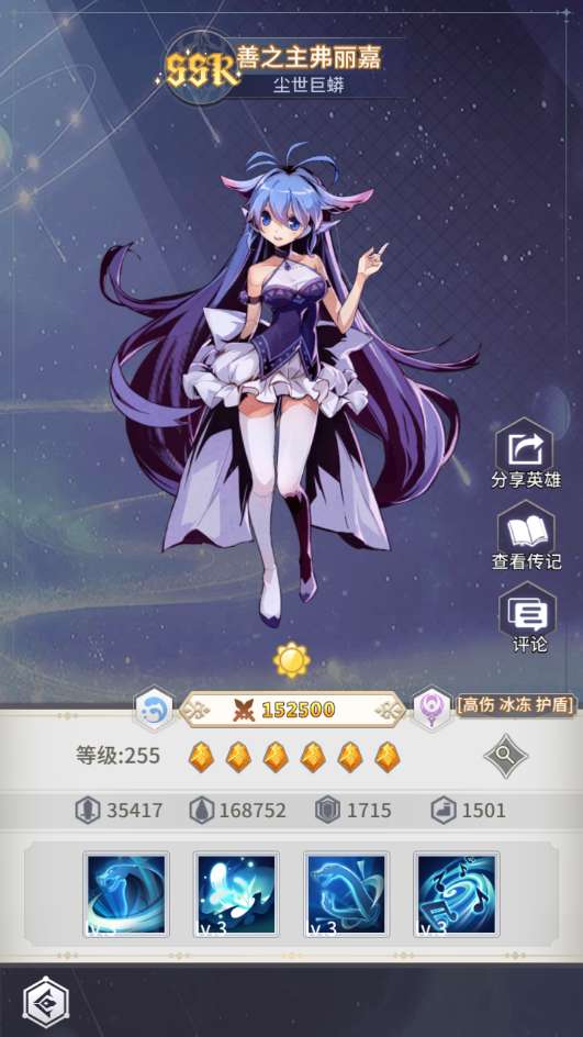 图片[5]-Game thẻ bài theo lượt – “Ánh Sáng Đêm Của Elina” (2025 – Bản cập nhật mới nhất)-Dark-Source