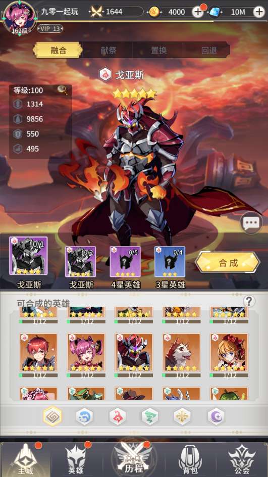 图片[12]-Game thẻ bài theo lượt – “Ánh Sáng Đêm Của Elina” (2025 – Bản cập nhật mới nhất)-Dark-Source