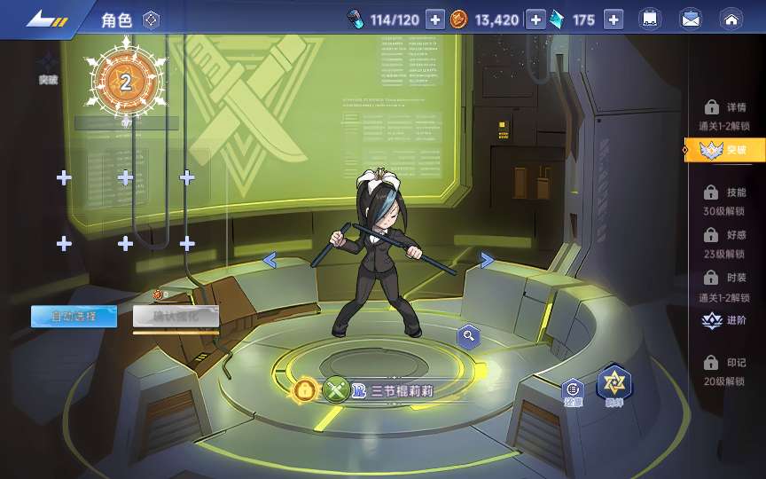 图片[2]-Game mobile 3D thẻ bài đánh theo lượt – “One Punch Man” (Phiên bản riêng cập nhật mới nhất 2025)-Dark-Source