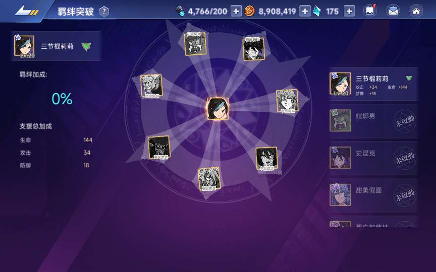图片[7]-Game mobile 3D thẻ bài đánh theo lượt – “One Punch Man” (Phiên bản riêng cập nhật mới nhất 2025)-Dark-Source