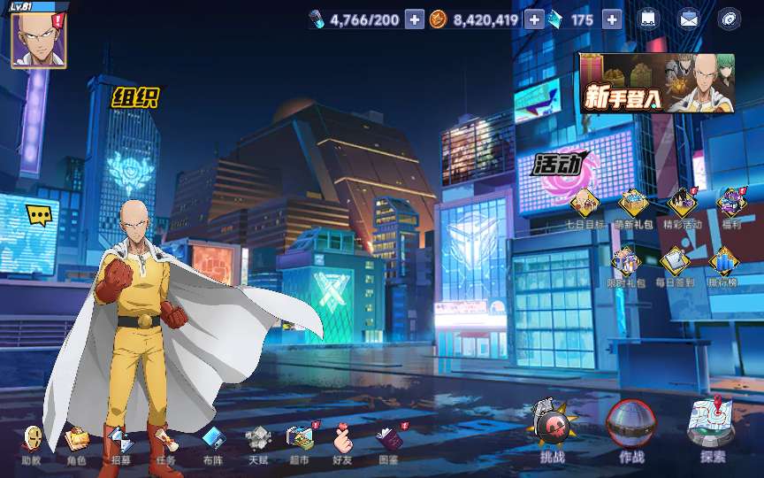 图片[4]-Game mobile 3D thẻ bài đánh theo lượt – “One Punch Man” (Phiên bản riêng cập nhật mới nhất 2025)-Dark-Source