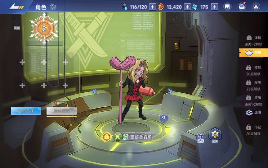 图片[5]-Game mobile 3D thẻ bài đánh theo lượt – “One Punch Man” (Phiên bản riêng cập nhật mới nhất 2025)-Dark-Source