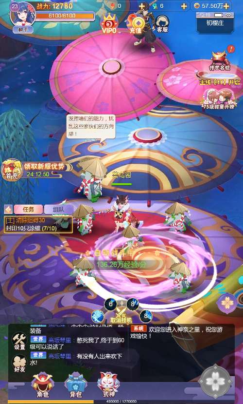 图片[6]-Game H5 đa nền tảng – [Cửu Châu Lệnh H5](Phiên bản 2025 mới nhất – chơi đơn dễ dàng, đã được kiểm nghiệm)-Dark-Source