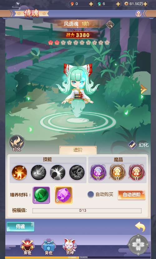 图片[12]-Game H5 đa nền tảng – [Cửu Châu Lệnh H5](Phiên bản 2025 mới nhất – chơi đơn dễ dàng, đã được kiểm nghiệm)-Dark-Source