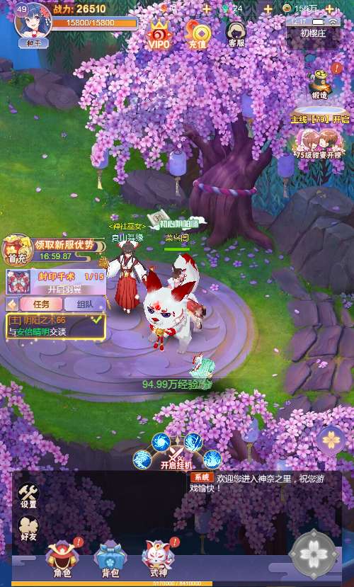 图片[16]-Game H5 đa nền tảng – [Cửu Châu Lệnh H5](Phiên bản 2025 mới nhất – chơi đơn dễ dàng, đã được kiểm nghiệm)-Dark-Source