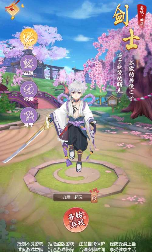 图片[4]-Game H5 đa nền tảng – [Cửu Châu Lệnh H5](Phiên bản 2025 mới nhất – chơi đơn dễ dàng, đã được kiểm nghiệm)-Dark-Source