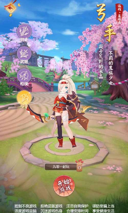 图片[2]-Game H5 đa nền tảng – [Cửu Châu Lệnh H5](Phiên bản 2025 mới nhất – chơi đơn dễ dàng, đã được kiểm nghiệm)-Dark-Source