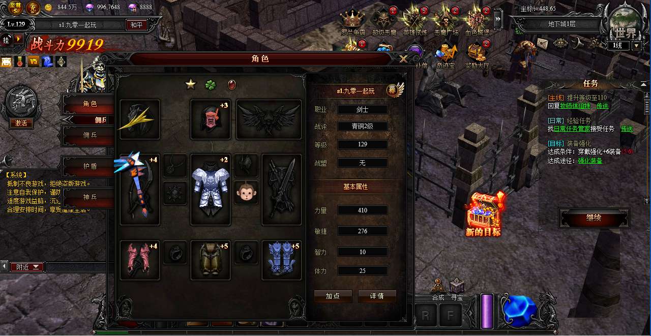图片[2]-Game nhập vai hành động trên trình duyệt – [Đại Thiên Sứ Giáng Thế: Giấc Mơ Hồi Sinh](Phiên bản 2025 – chơi ngay trên Windows, quản lý đầy đủ, đã kiểm nghiệm thực tế)-Dark-Source