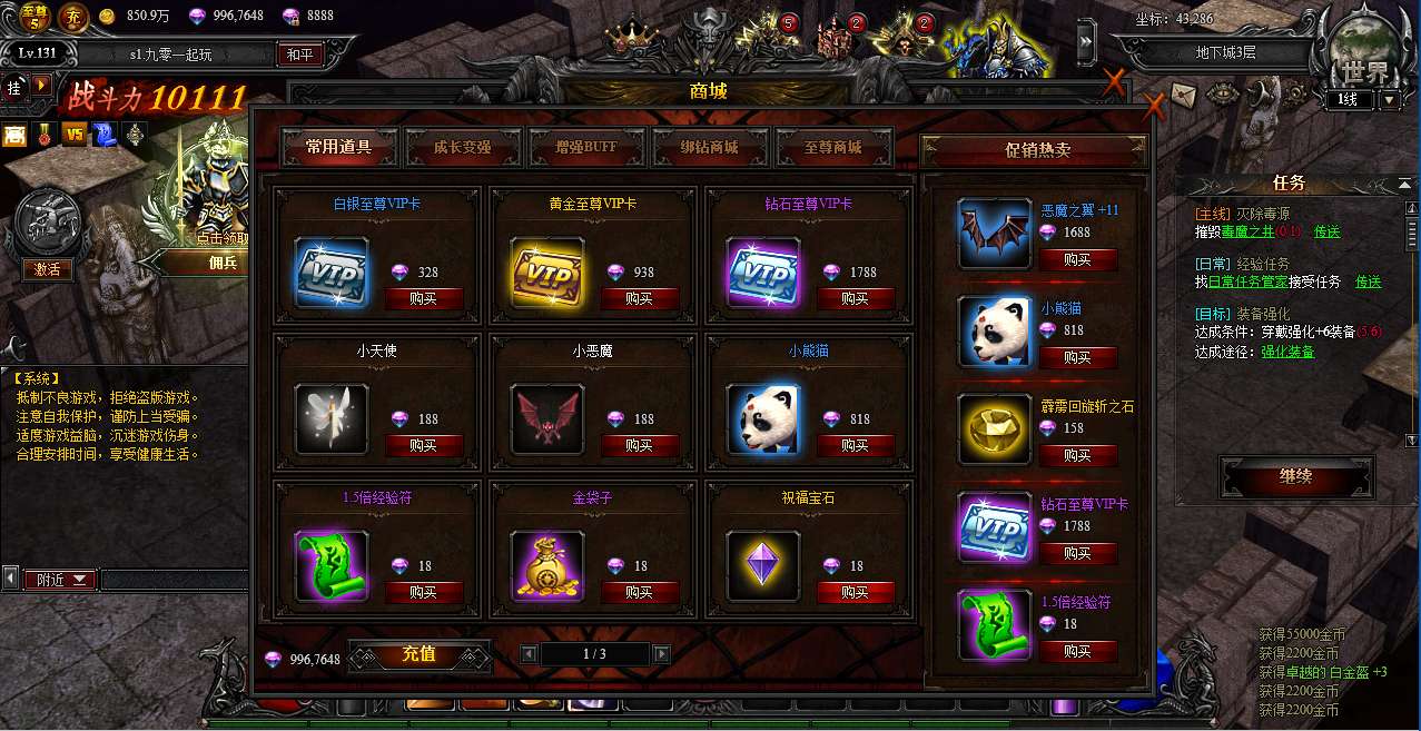 图片[8]-Game nhập vai hành động trên trình duyệt – [Đại Thiên Sứ Giáng Thế: Giấc Mơ Hồi Sinh](Phiên bản 2025 – chơi ngay trên Windows, quản lý đầy đủ, đã kiểm nghiệm thực tế)-Dark-Source