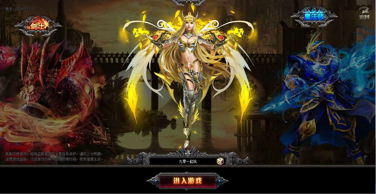 图片[9]-Game nhập vai hành động trên trình duyệt – [Đại Thiên Sứ Giáng Thế: Giấc Mơ Hồi Sinh](Phiên bản 2025 – chơi ngay trên Windows, quản lý đầy đủ, đã kiểm nghiệm thực tế)-Dark-Source