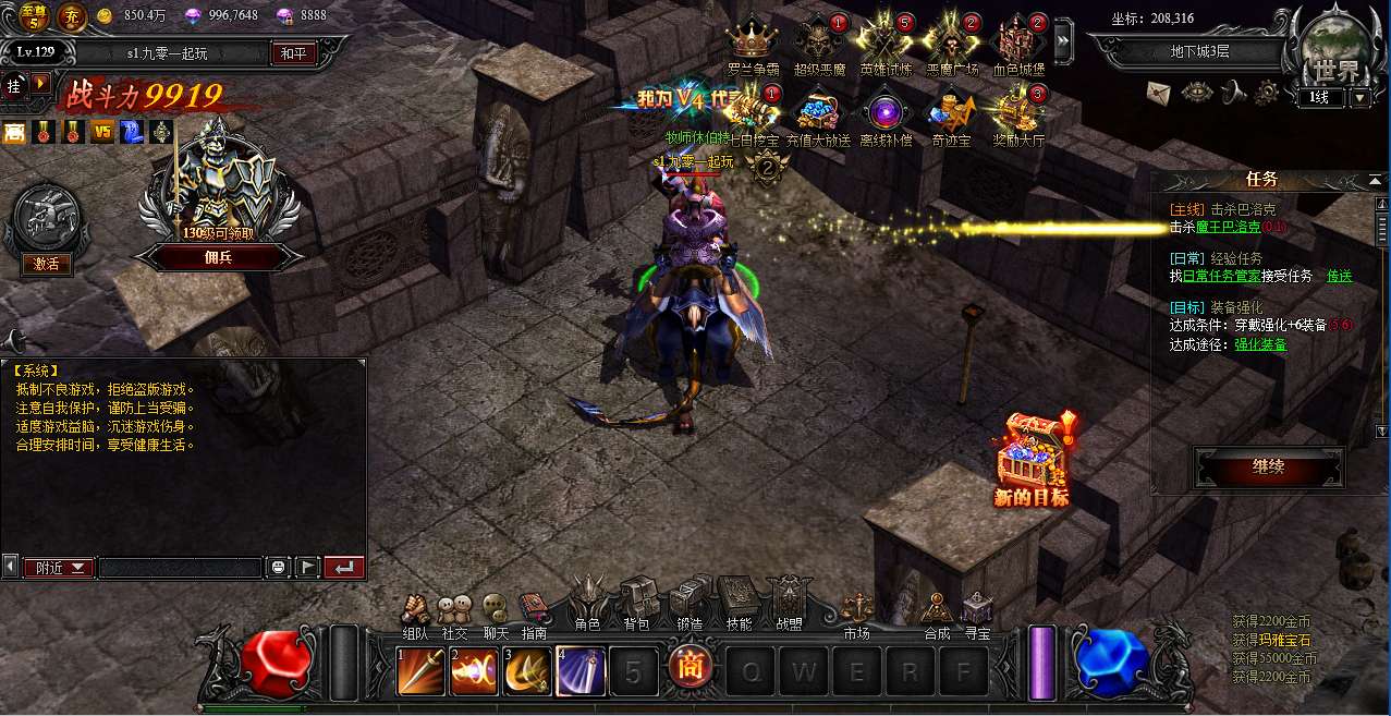 图片[3]-Game nhập vai hành động trên trình duyệt – [Đại Thiên Sứ Giáng Thế: Giấc Mơ Hồi Sinh](Phiên bản 2025 – chơi ngay trên Windows, quản lý đầy đủ, đã kiểm nghiệm thực tế)-Dark-Source