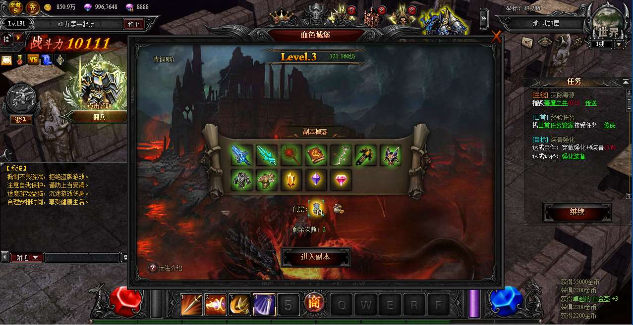 图片[6]-Game nhập vai hành động trên trình duyệt – [Đại Thiên Sứ Giáng Thế: Giấc Mơ Hồi Sinh](Phiên bản 2025 – chơi ngay trên Windows, quản lý đầy đủ, đã kiểm nghiệm thực tế)-Dark-Source