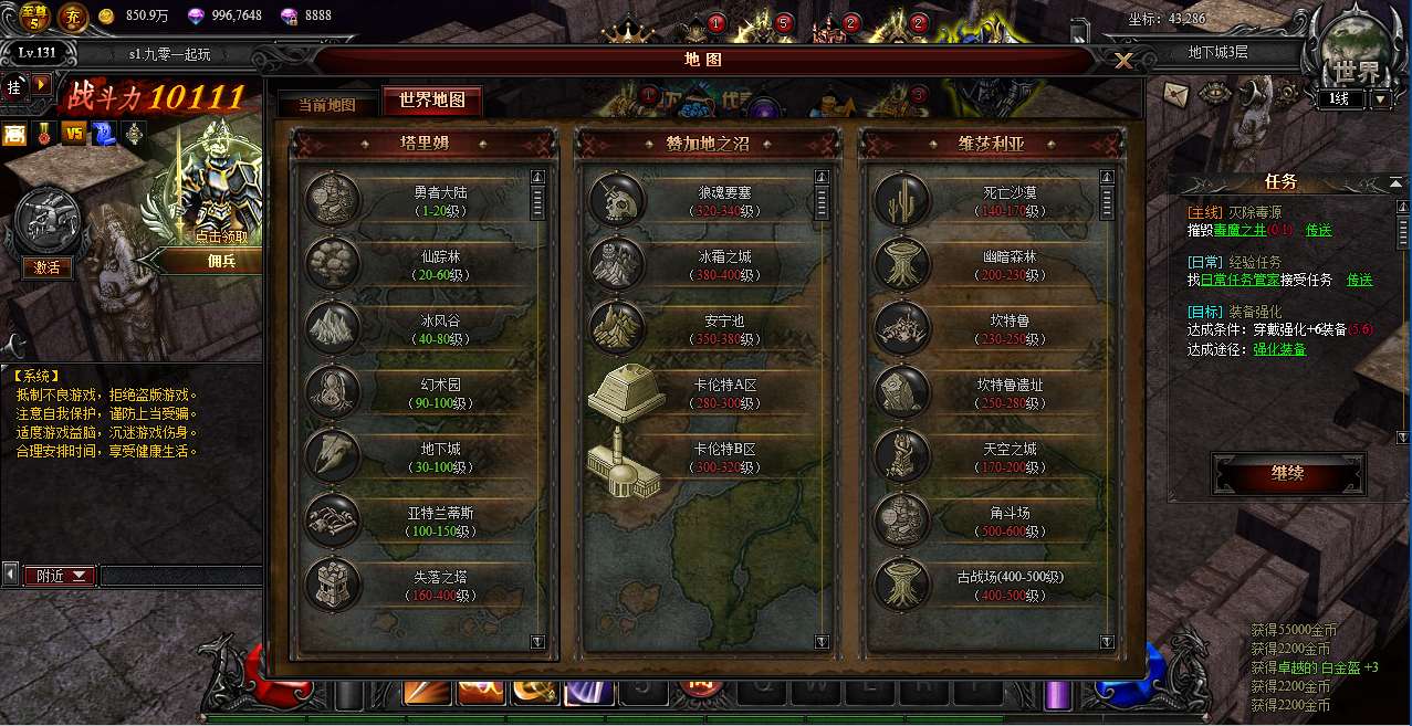 图片[7]-Game nhập vai hành động trên trình duyệt – [Đại Thiên Sứ Giáng Thế: Giấc Mơ Hồi Sinh](Phiên bản 2025 – chơi ngay trên Windows, quản lý đầy đủ, đã kiểm nghiệm thực tế)-Dark-Source