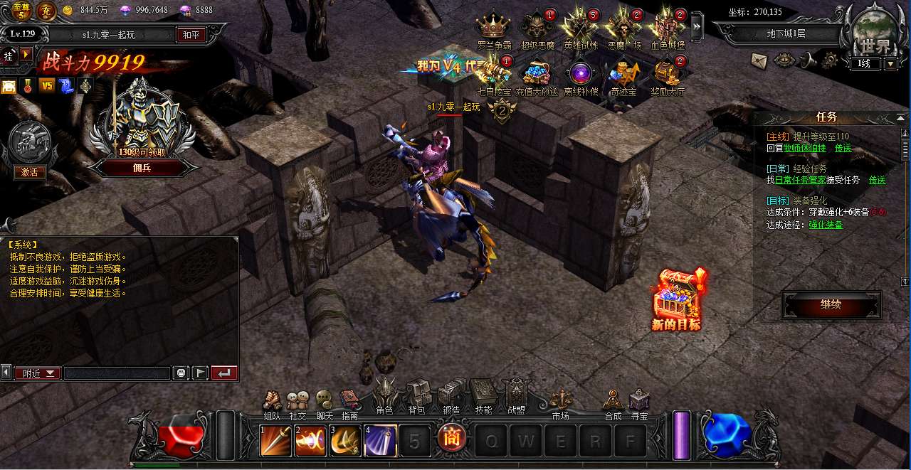 图片[5]-Game nhập vai hành động trên trình duyệt – [Đại Thiên Sứ Giáng Thế: Giấc Mơ Hồi Sinh](Phiên bản 2025 – chơi ngay trên Windows, quản lý đầy đủ, đã kiểm nghiệm thực tế)-Dark-Source