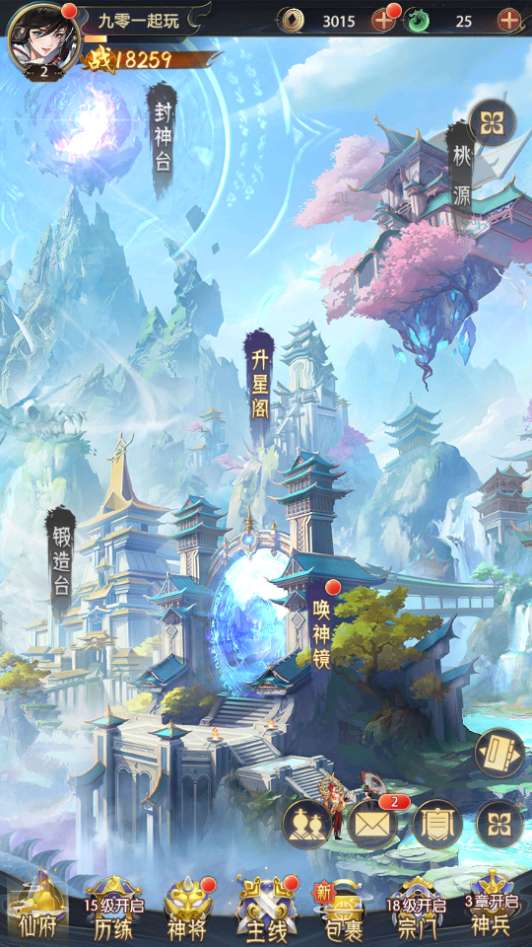 图片[4]-Game thẻ bài đánh theo lượt – [Cửu Châu Quần Tướng Truyện ](Phiên bản 2025 mới nhất – chơi đơn dễ dàng, hỗ trợ Linux + quản lý đầy đủ, đã kiểm nghiệm thực tế)-Dark-Source