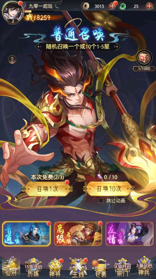 图片[6]-Game thẻ bài đánh theo lượt – [Cửu Châu Quần Tướng Truyện ](Phiên bản 2025 mới nhất – chơi đơn dễ dàng, hỗ trợ Linux + quản lý đầy đủ, đã kiểm nghiệm thực tế)-Dark-Source