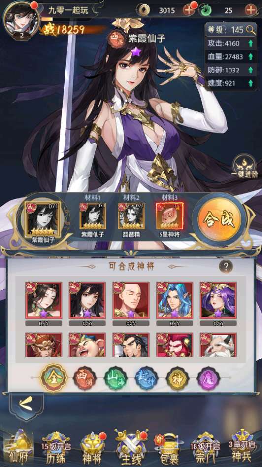 图片[5]-Game thẻ bài đánh theo lượt – [Cửu Châu Quần Tướng Truyện ](Phiên bản 2025 mới nhất – chơi đơn dễ dàng, hỗ trợ Linux + quản lý đầy đủ, đã kiểm nghiệm thực tế)-Dark-Source