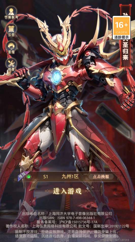 图片[3]-Game thẻ bài đánh theo lượt – [Cửu Châu Quần Tướng Truyện ](Phiên bản 2025 mới nhất – chơi đơn dễ dàng, hỗ trợ Linux + quản lý đầy đủ, đã kiểm nghiệm thực tế)-Dark-Source