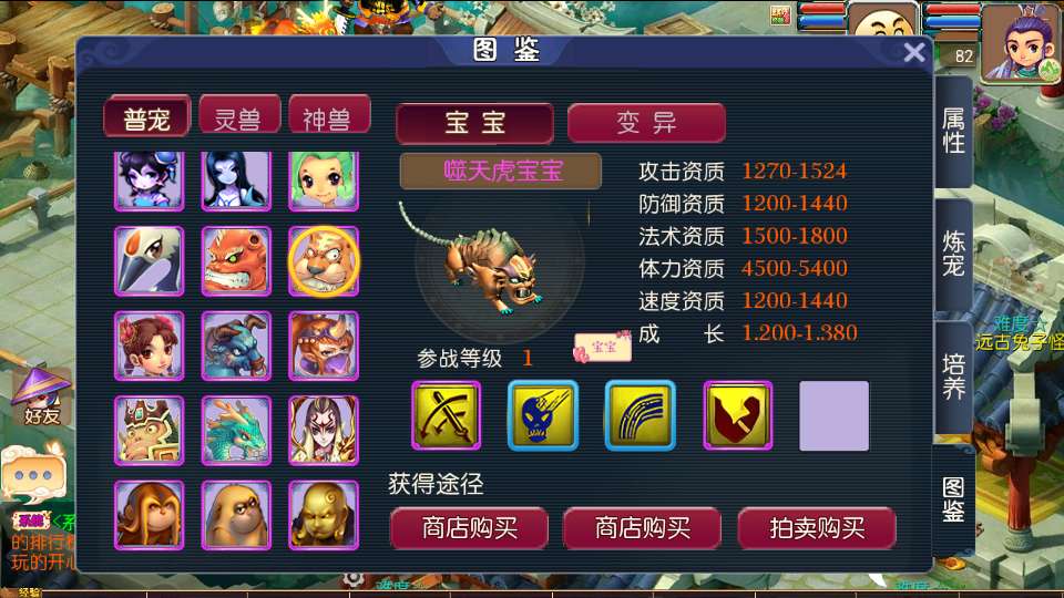 图片[6]-Game tu tiên cày cuốc phong cách Tây Du – [Võ Thần Tây Du: Bản Treo Máy Cao Cấp](Phiên bản 2025 – bản dựng lại từ nền MT3, tối ưu hóa giao diện, chức năng đầy đủ, đã kiểm nghiệm thực tế)-Dark-Source