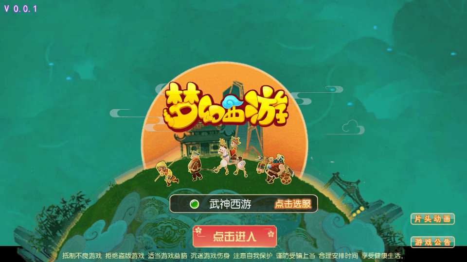 Game tu tiên cày cuốc phong cách Tây Du – [Võ Thần Tây Du: Bản Treo Máy Cao Cấp](Phiên bản 2025 – bản dựng lại từ nền MT3, tối ưu hóa giao diện, chức năng đầy đủ, đã kiểm nghiệm thực tế)-Dark-Source