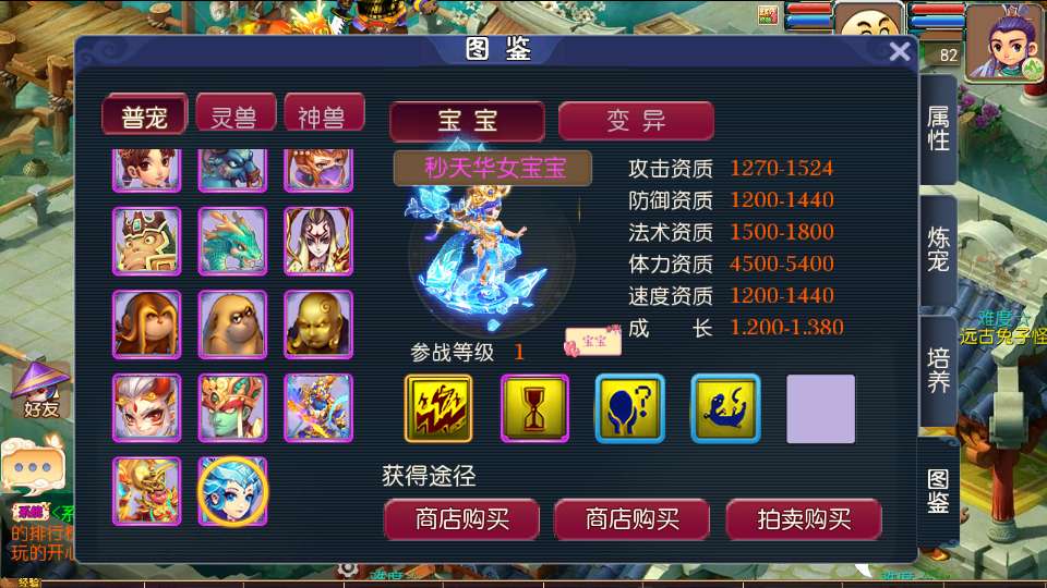 图片[5]-Game tu tiên cày cuốc phong cách Tây Du – [Võ Thần Tây Du: Bản Treo Máy Cao Cấp](Phiên bản 2025 – bản dựng lại từ nền MT3, tối ưu hóa giao diện, chức năng đầy đủ, đã kiểm nghiệm thực tế)-Dark-Source