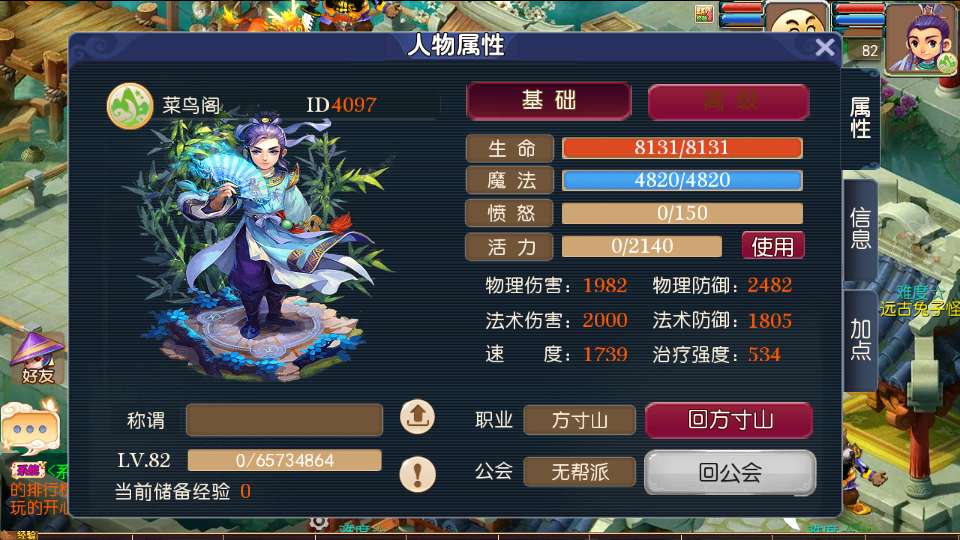 图片[3]-Game tu tiên cày cuốc phong cách Tây Du – [Võ Thần Tây Du: Bản Treo Máy Cao Cấp](Phiên bản 2025 – bản dựng lại từ nền MT3, tối ưu hóa giao diện, chức năng đầy đủ, đã kiểm nghiệm thực tế)-Dark-Source