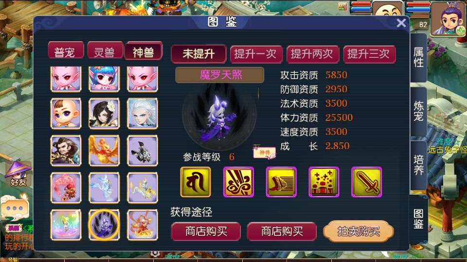 图片[10]-Game tu tiên cày cuốc phong cách Tây Du – [Võ Thần Tây Du: Bản Treo Máy Cao Cấp](Phiên bản 2025 – bản dựng lại từ nền MT3, tối ưu hóa giao diện, chức năng đầy đủ, đã kiểm nghiệm thực tế)-Dark-Source