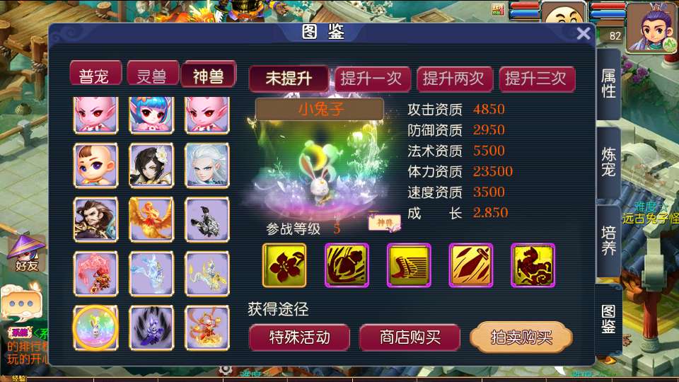 图片[9]-Game tu tiên cày cuốc phong cách Tây Du – [Võ Thần Tây Du: Bản Treo Máy Cao Cấp](Phiên bản 2025 – bản dựng lại từ nền MT3, tối ưu hóa giao diện, chức năng đầy đủ, đã kiểm nghiệm thực tế)-Dark-Source