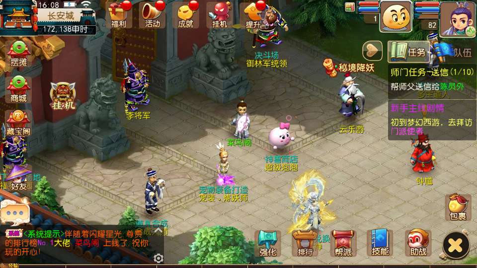 图片[14]-Game tu tiên cày cuốc phong cách Tây Du – [Võ Thần Tây Du: Bản Treo Máy Cao Cấp](Phiên bản 2025 – bản dựng lại từ nền MT3, tối ưu hóa giao diện, chức năng đầy đủ, đã kiểm nghiệm thực tế)-Dark-Source