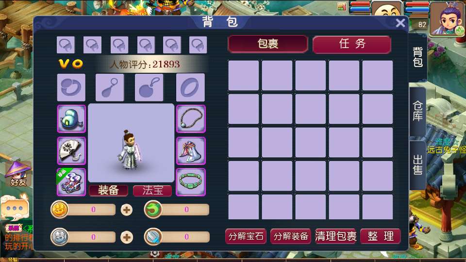 图片[12]-Game tu tiên cày cuốc phong cách Tây Du – [Võ Thần Tây Du: Bản Treo Máy Cao Cấp](Phiên bản 2025 – bản dựng lại từ nền MT3, tối ưu hóa giao diện, chức năng đầy đủ, đã kiểm nghiệm thực tế)-Dark-Source