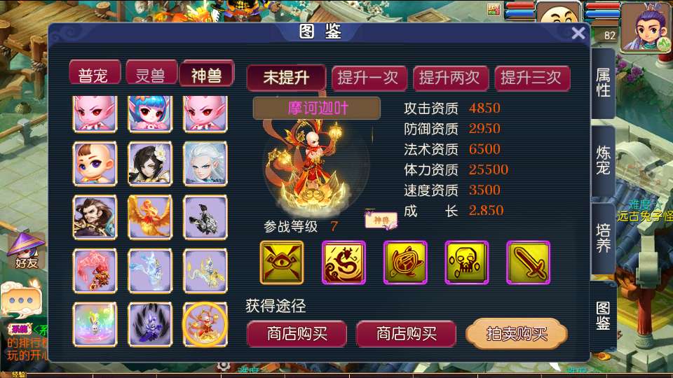 图片[7]-Game tu tiên cày cuốc phong cách Tây Du – [Võ Thần Tây Du: Bản Treo Máy Cao Cấp](Phiên bản 2025 – bản dựng lại từ nền MT3, tối ưu hóa giao diện, chức năng đầy đủ, đã kiểm nghiệm thực tế)-Dark-Source