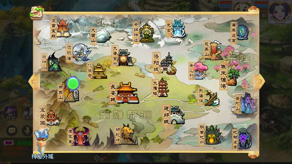 图片[5]-Game chiến thuật – cày cuốc phong cách Tam Quốc: [Mộng Tam Hoàng Thành – Bản Treo Máy Cao Cấp](Phiên bản 2025 – bản chỉnh sửa từ nền MT3, đầy đủ tính năng, đã kiểm nghiệm thực tế)-Dark-Source