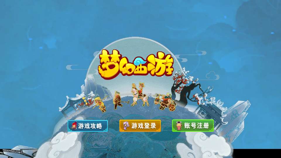 Game chiến thuật – cày cuốc phong cách Tam Quốc: [Mộng Tam Hoàng Thành – Bản Treo Máy Cao Cấp](Phiên bản 2025 – bản chỉnh sửa từ nền MT3, đầy đủ tính năng, đã kiểm nghiệm thực tế)-Dark-Source