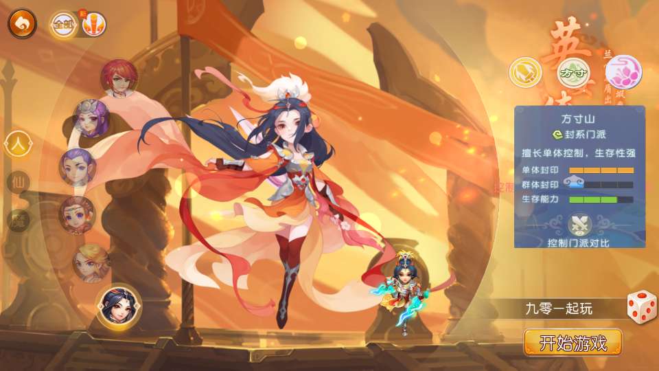 图片[3]-Game chiến thuật – cày cuốc phong cách Tam Quốc: [Mộng Tam Hoàng Thành – Bản Treo Máy Cao Cấp](Phiên bản 2025 – bản chỉnh sửa từ nền MT3, đầy đủ tính năng, đã kiểm nghiệm thực tế)-Dark-Source