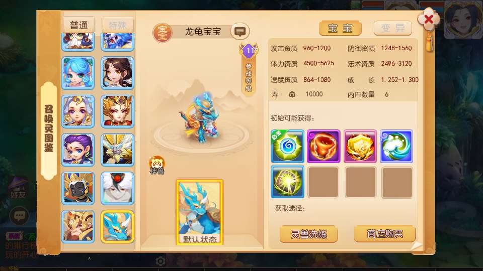 图片[9]-Game chiến thuật – cày cuốc phong cách Tam Quốc: [Mộng Tam Hoàng Thành – Bản Treo Máy Cao Cấp](Phiên bản 2025 – bản chỉnh sửa từ nền MT3, đầy đủ tính năng, đã kiểm nghiệm thực tế)-Dark-Source