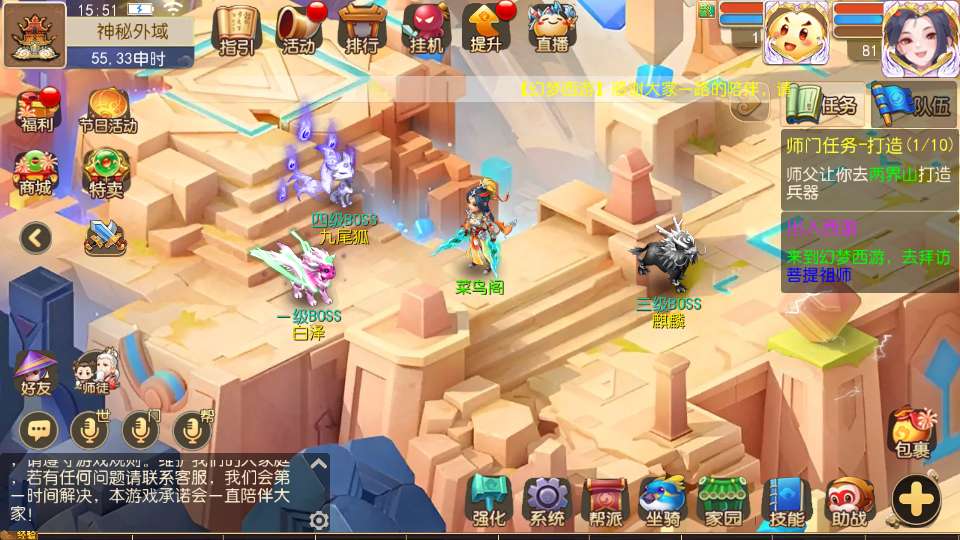 图片[8]-Game chiến thuật – cày cuốc phong cách Tam Quốc: [Mộng Tam Hoàng Thành – Bản Treo Máy Cao Cấp](Phiên bản 2025 – bản chỉnh sửa từ nền MT3, đầy đủ tính năng, đã kiểm nghiệm thực tế)-Dark-Source