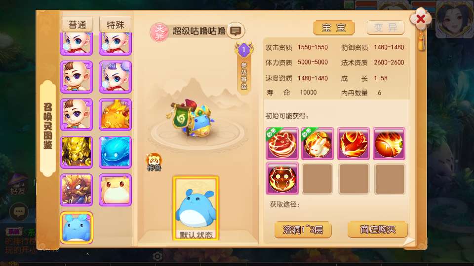 图片[6]-Game chiến thuật – cày cuốc phong cách Tam Quốc: [Mộng Tam Hoàng Thành – Bản Treo Máy Cao Cấp](Phiên bản 2025 – bản chỉnh sửa từ nền MT3, đầy đủ tính năng, đã kiểm nghiệm thực tế)-Dark-Source