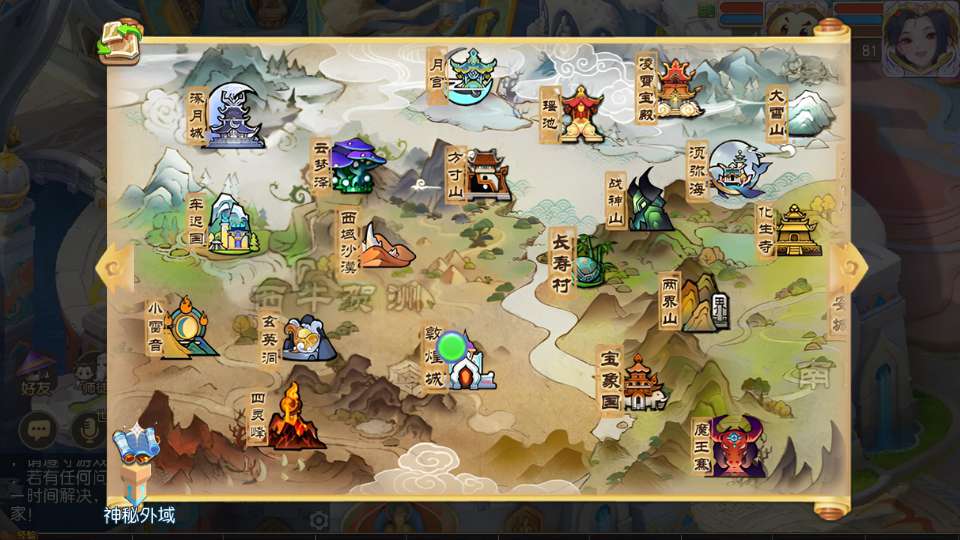 图片[14]-Game chiến thuật – cày cuốc phong cách Tam Quốc: [Mộng Tam Hoàng Thành – Bản Treo Máy Cao Cấp](Phiên bản 2025 – bản chỉnh sửa từ nền MT3, đầy đủ tính năng, đã kiểm nghiệm thực tế)-Dark-Source