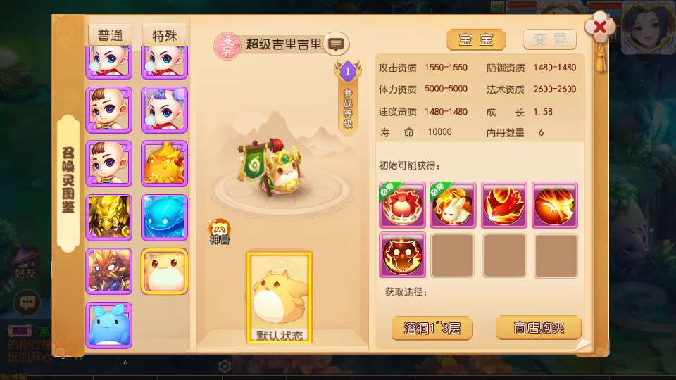 图片[7]-Game chiến thuật – cày cuốc phong cách Tam Quốc: [Mộng Tam Hoàng Thành – Bản Treo Máy Cao Cấp](Phiên bản 2025 – bản chỉnh sửa từ nền MT3, đầy đủ tính năng, đã kiểm nghiệm thực tế)-Dark-Source