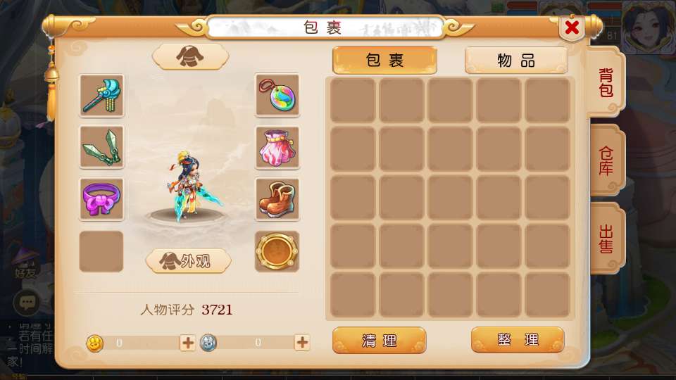 图片[13]-Game chiến thuật – cày cuốc phong cách Tam Quốc: [Mộng Tam Hoàng Thành – Bản Treo Máy Cao Cấp](Phiên bản 2025 – bản chỉnh sửa từ nền MT3, đầy đủ tính năng, đã kiểm nghiệm thực tế)-Dark-Source