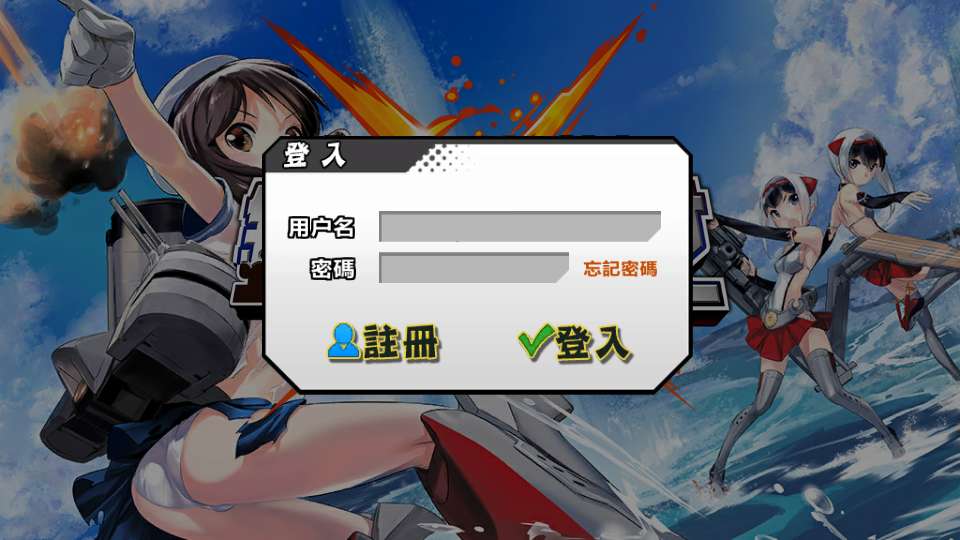 图片[2]-Game mobile – [Chiến Hạm Thiếu Nữ / Thép Nổi Giận](Phiên bản 2025 – chạy trên Windows, có sẵn chức năng đăng ký tài khoản, đã kiểm nghiệm hoạt động ổn định)-Dark-Source