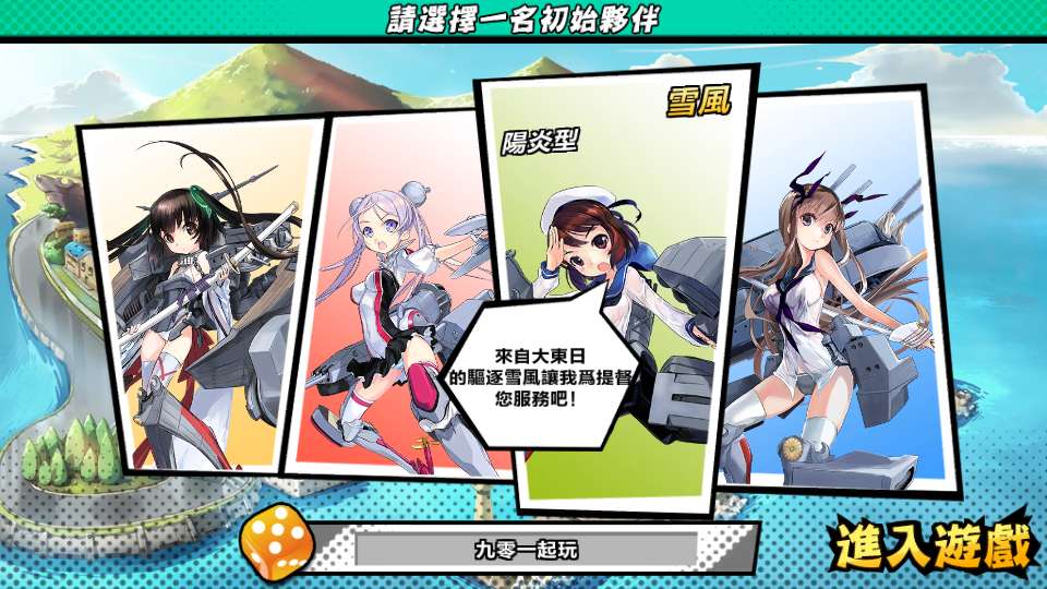 图片[4]-Game mobile – [Chiến Hạm Thiếu Nữ / Thép Nổi Giận](Phiên bản 2025 – chạy trên Windows, có sẵn chức năng đăng ký tài khoản, đã kiểm nghiệm hoạt động ổn định)-Dark-Source
